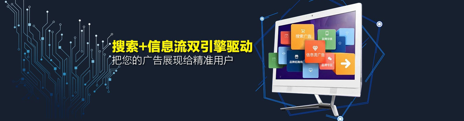 宜都信息流平台