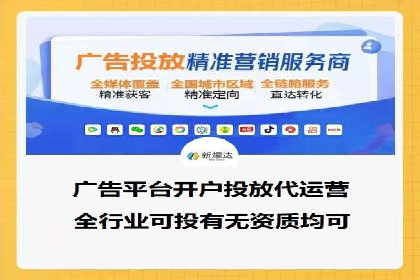 深度解读：百度信息流广告开户的多个成功实例
